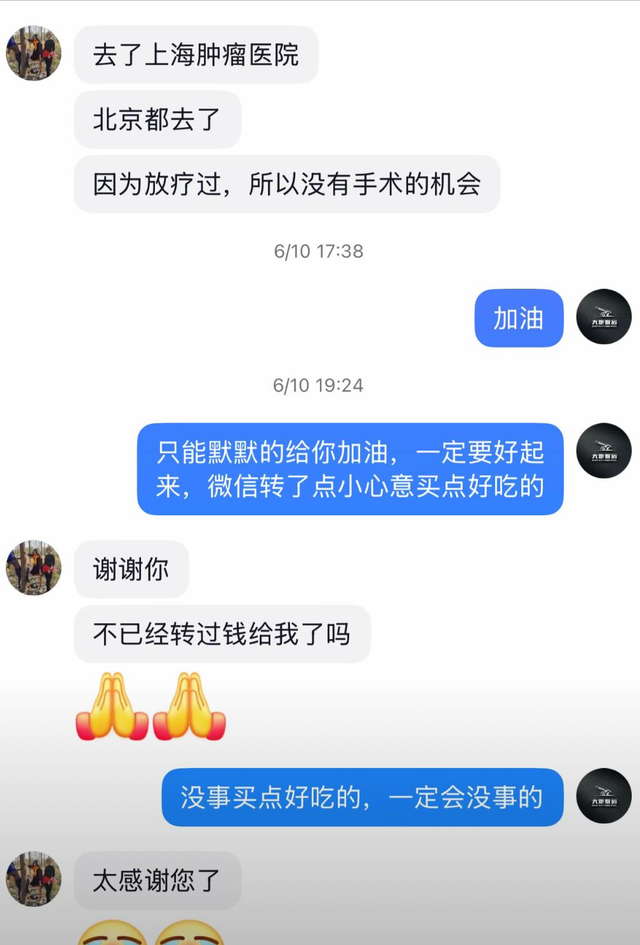 江苏38岁“跑马女神”牟燕飞去世！留下三个孩子，去世前容貌巨变