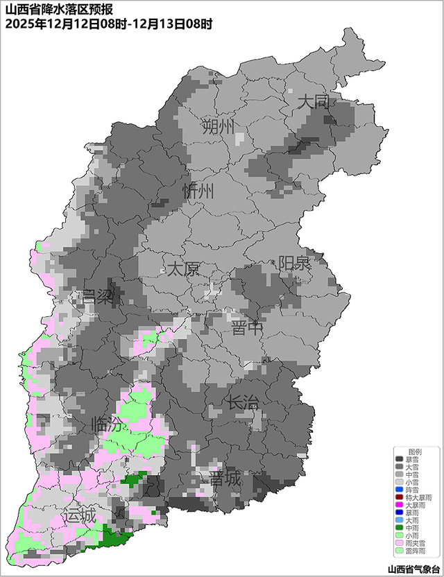 降雪最新消息：山西处于强降雪中心！最低气温-18℃