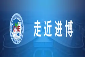 走近进博专栏 | “独行快，众行远” 谚语照进现实——“四叶草”见证中尼合作行稳致远图片