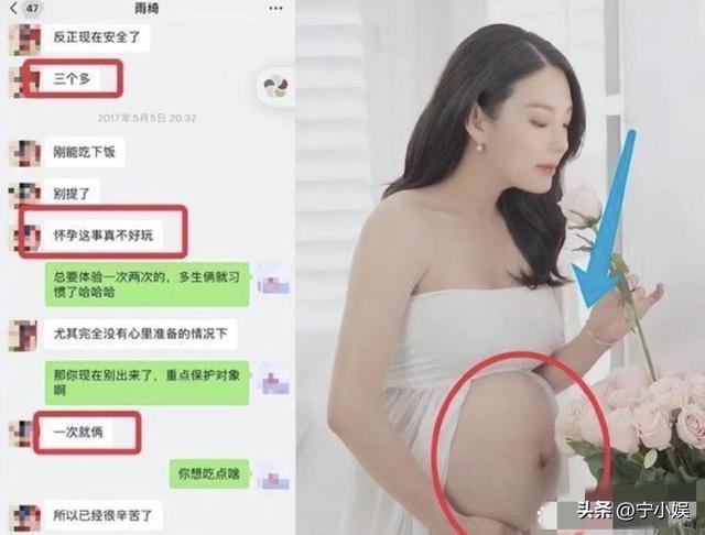 何止代孕！张雨绮被扒了老底，王宝强的话终于有人信了