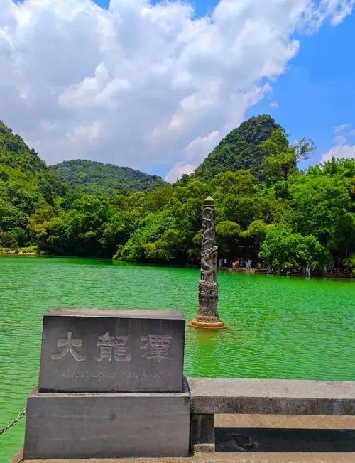 地理冷知识——柳州