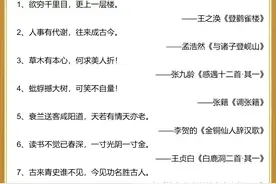 人民日报：100个千古绝句图片