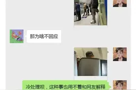曝易建联已回北京，独自一人戴帽子口罩身形落寞，始终保持沉默图片