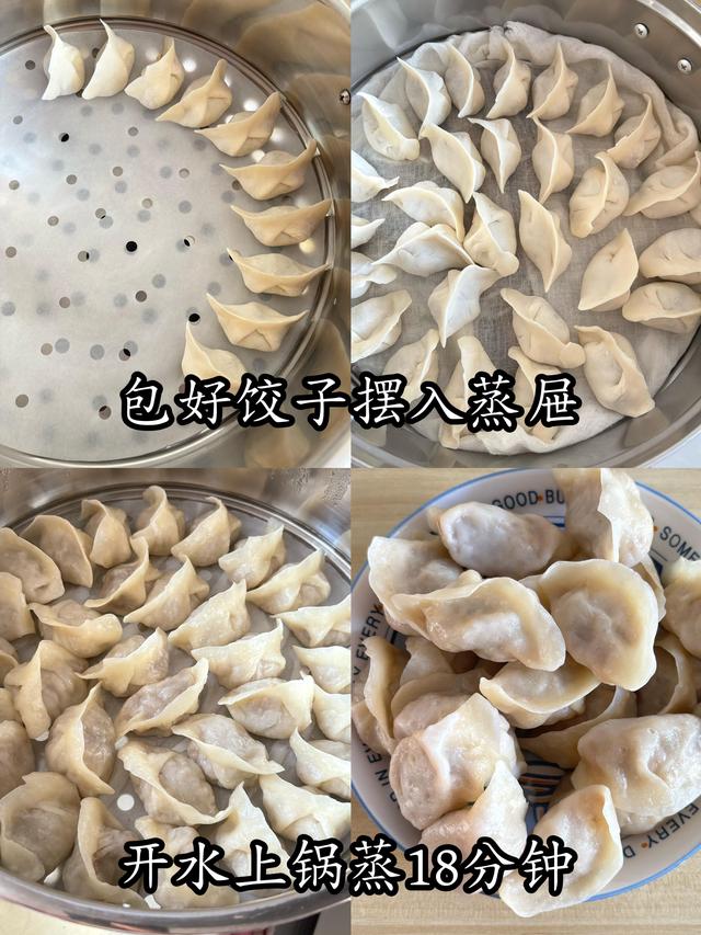 冬至吃饺子，白菜萝卜都靠边站，这馅才是首选，太香了！