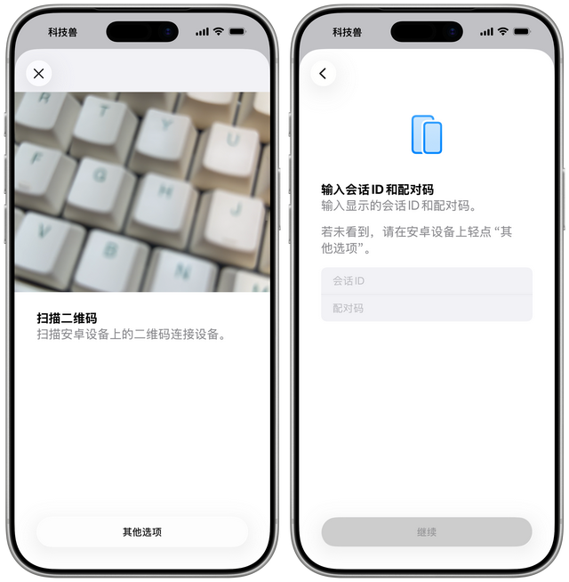 苹果发布iOS 26.3首个测试版，三个新变化及升级须知