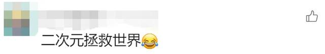 马斯克 AI 女友上线，每天 1 美元，火到系统宕机...