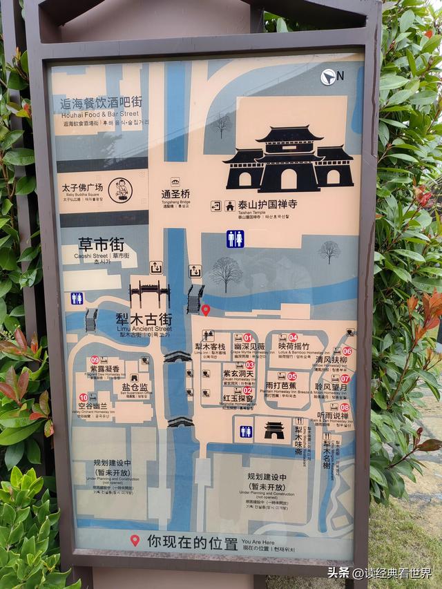 江苏盐城东台市的西溪古镇