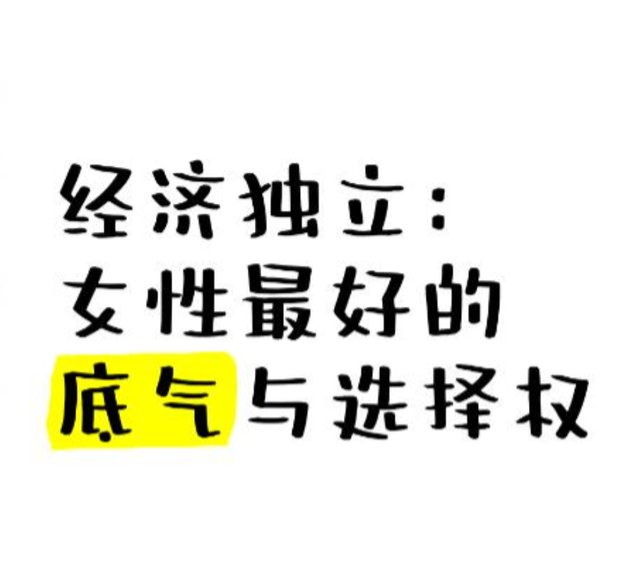 性商教母风波再升级！官媒不留脸面点评，字字直戳“媚男女	”心窝