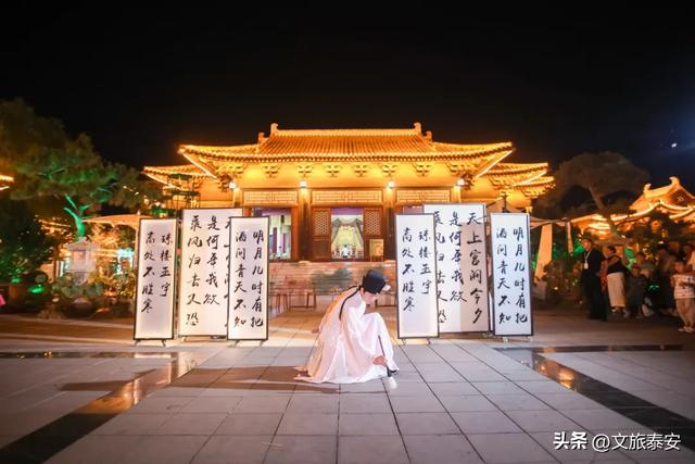 跟着节气游泰安 | 白露之夜,泰安惊现大型国潮现场!这场游园灯会别错过!
