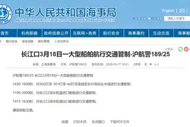 禁航通告！福建舰第7次海试正式开启，距离服役入列仅一步之遥！图片