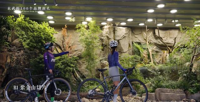 把山林搬进商场，把时间还给生活