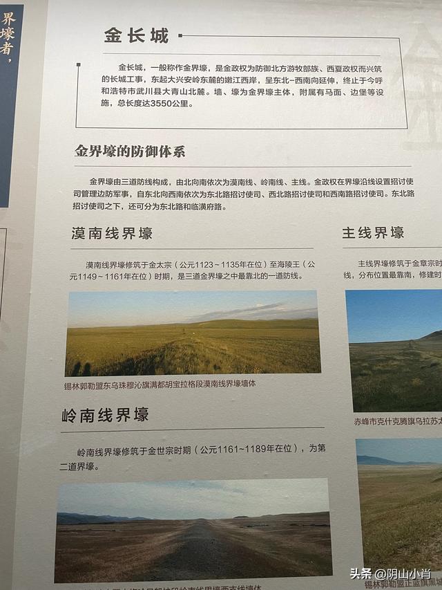参观内蒙古博物院新馆