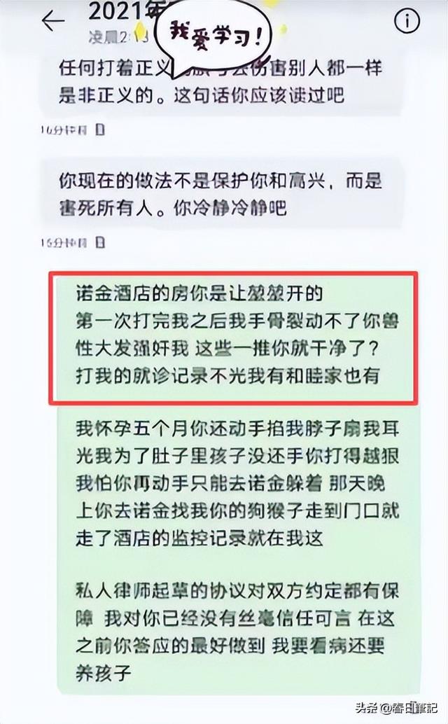 贪财又好色，德不配位的几位老艺术家，晚节不保一点都不冤