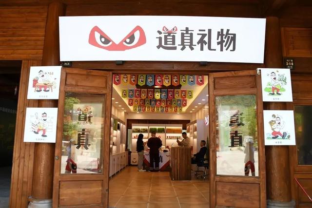 出游 │ 住进清凉道真，玩转山水文化！