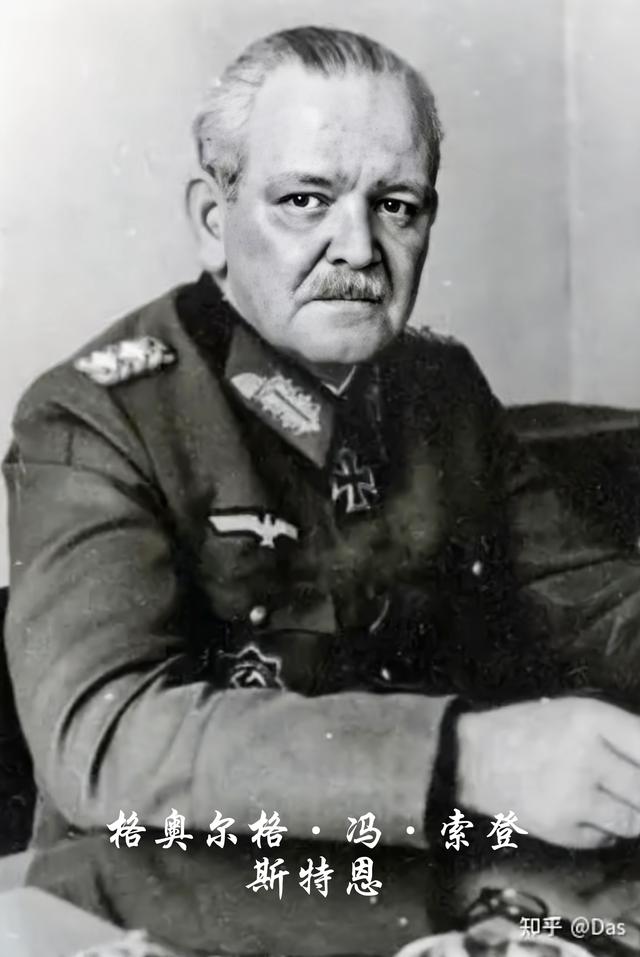 听赵楠闲扯闪电战（七）闪电战之真实意义（1）运用实例二、2