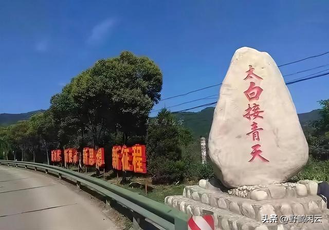 宝鸡穿越秦岭至汉中的通行道路之二(公路篇)