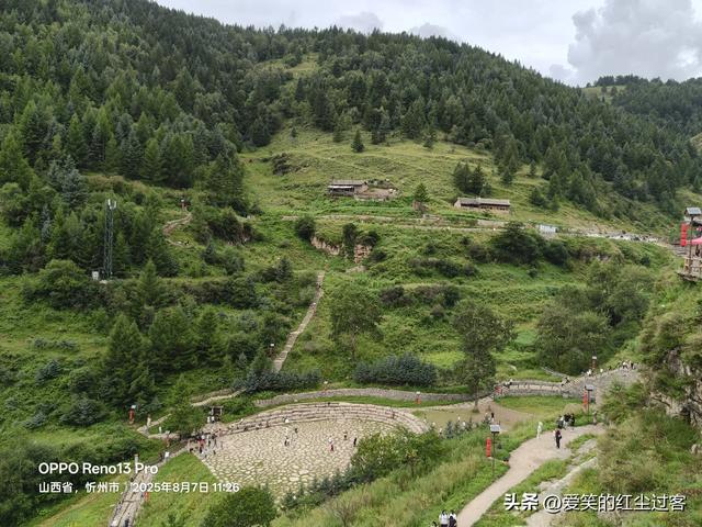 我的旅行日记——探秘芦芽山秘境之悬空村