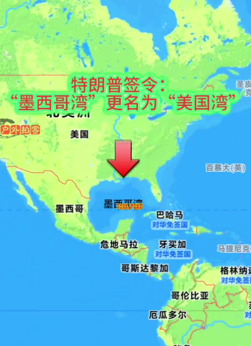 216:210！投票结束，特朗普就昭告天下、准备战争，5国被列入名单