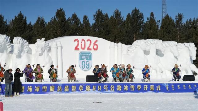 银色乌珠穆沁草原冰雪那达慕暨草原99号公路冰雪季隆重开幕