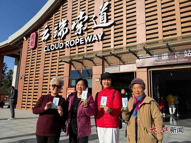 南昌梅岭云端索道正式开通 学生、军人及老年人等均可享票价优惠