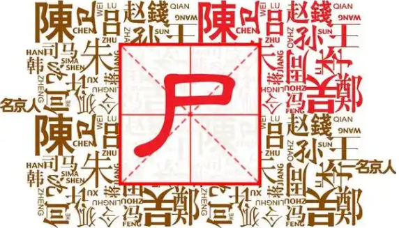 中国有个姓氏，非常罕见，全国只有17人，全都生活在一个小县城