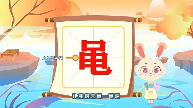 “黾”不读shéng,不念yíng,该怎么读呢?黾勉从事是什么意思?