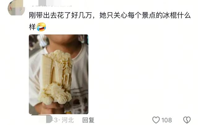 笑不活了！网友吐槽带孩子旅游简直就是灾难，一看评论区 真相了！