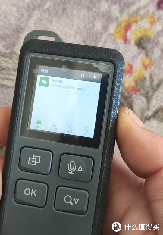 25元的对讲机，支持刷机和待机50多天，又准备被玩透了！