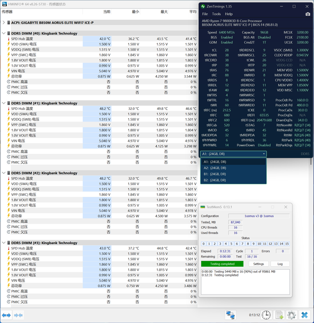 银白顶配，98X3D+技嘉B850M雕妹+索泰RTX 5080+6400C28 96GB装机