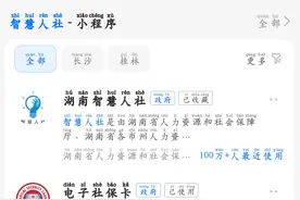 轻松申请电子社保卡：支付宝操作指南图片