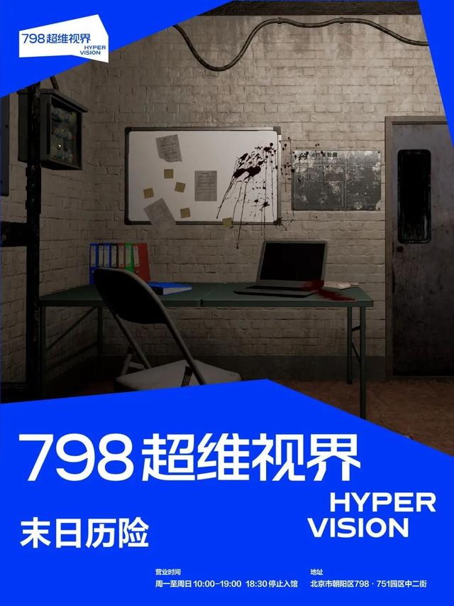 暑假深度游北京，快来get不一样的体验