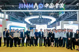 中国金茂受邀国际建筑科技博览会 科技好房赋能美好生活图片