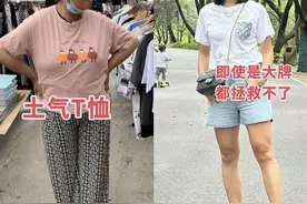 女人过了50岁，为什么劝你少穿T恤，多穿polo衫？看对比图就懂图片