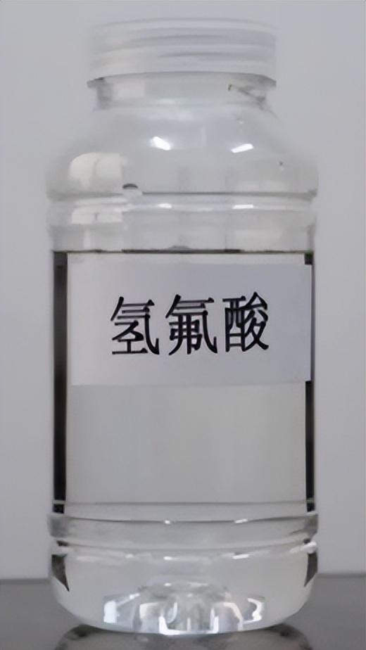 警方初判“化骨水”非恶意投放