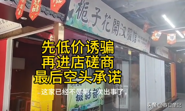 游客西安旅行被打成脑震荡后续：商家堪比黑社会，更多内幕被曝光