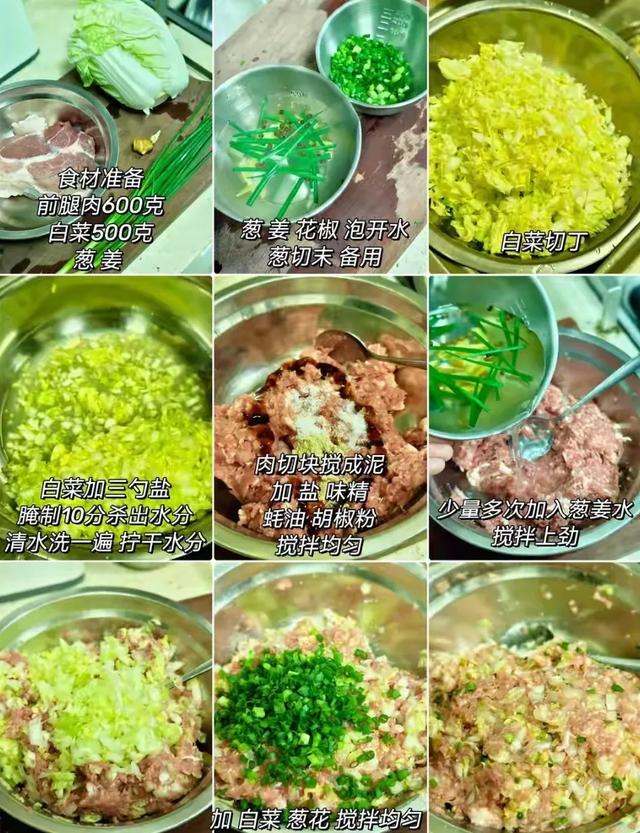 12月21冬至，传统吃饺子，记得：3馅不上桌，福气不进门，正当季