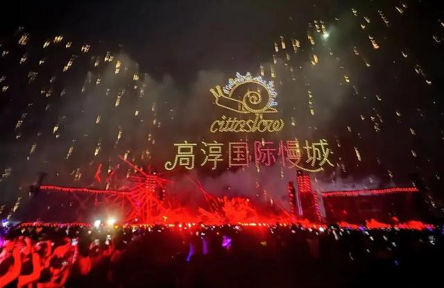 官宣！来高淳跨年，有惊喜