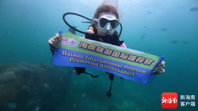 在蜈支洲岛拍出人生照片，海南旅游国际推荐官邂逅海岛浪漫