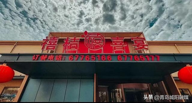 来青岛城阳参加张杰演唱会，这些美食打卡地不要错过！