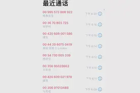 紧急提醒！主动关闭手机这个功能图片