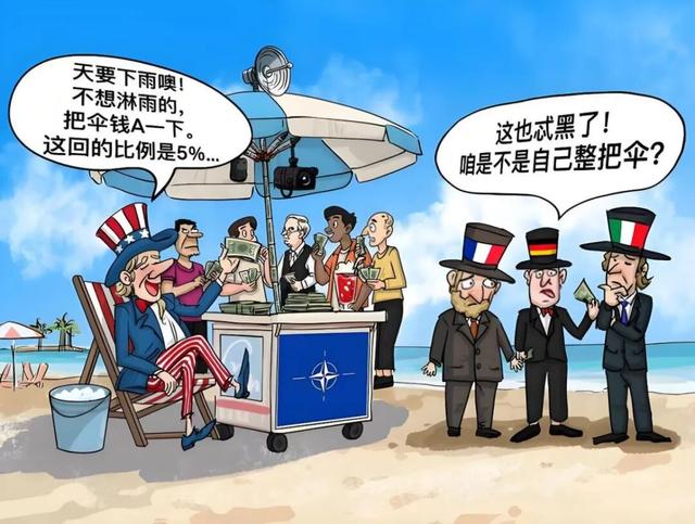 西班牙真会被“踢出”北约吗