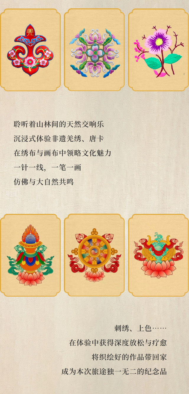 国庆新玩法！非遗体验+山水漫游，毕棚沟满分攻略出炉！