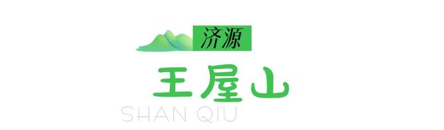 越过山丘，才发现河南早在此等候！