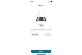 轻断食减肥图片