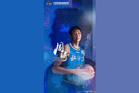 和平分手！广东宏远发文祝福周琦，感谢场上的“大魔王”、场下的“站哥”，朱芳雨：常回来看看图片
