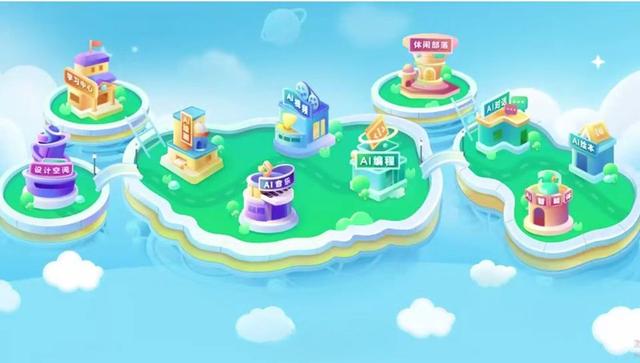 备课更轻松，学习更主动——北京移动推出“教育AI服务平台”
