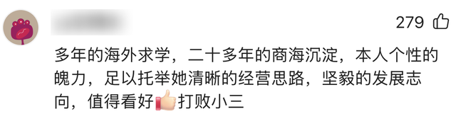 宗馥莉首度回应娃哈哈风波，三句话表明立场，难怪杜建英斗不过她