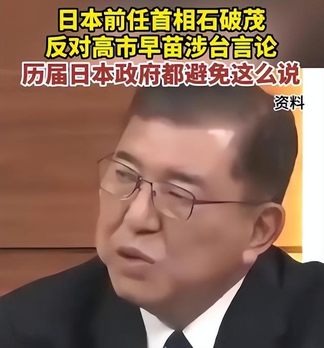 日本舆论承认事态十分严重：高市早苗嘴硬，日本经济暴跌