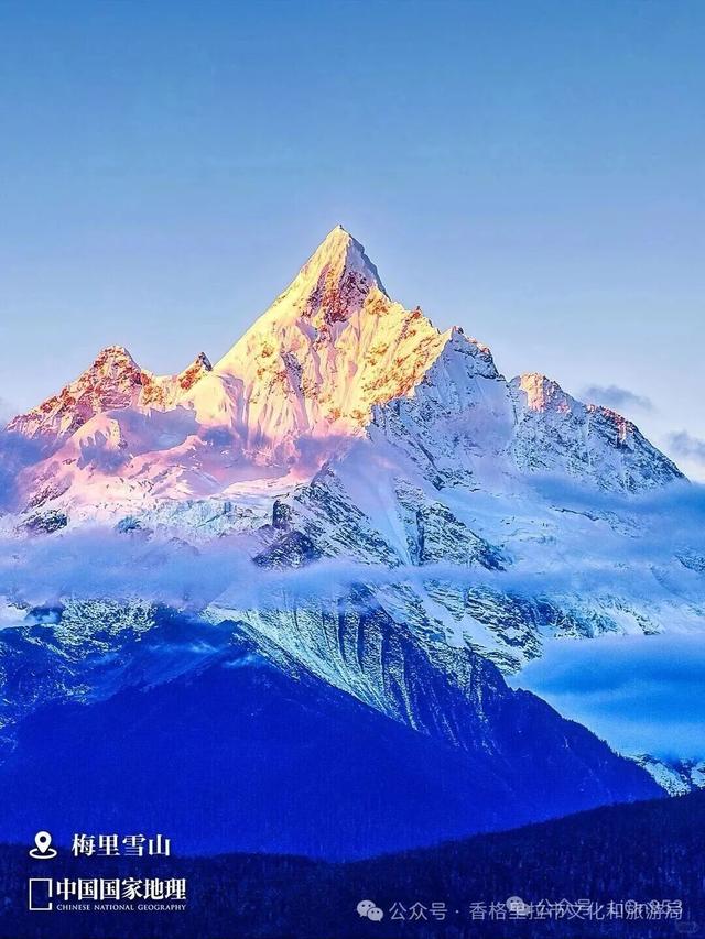 中国国家地理推荐丨香格里拉秋冬的好去处