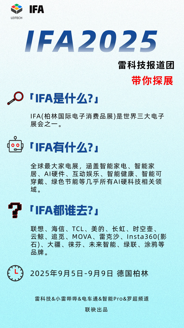 TCL 杜比全景声 FlexConnect 体验沙龙：私人影院触手可及